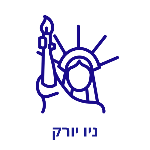 ניו יורק