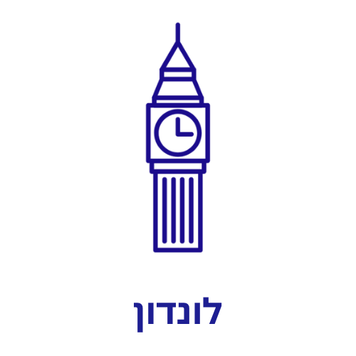 לונדון